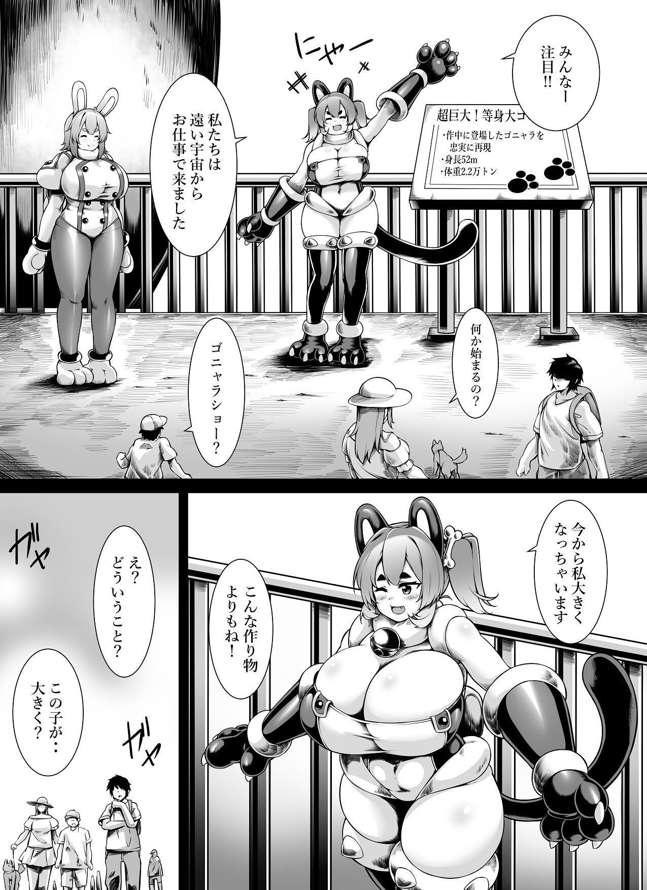 Vermin cleaning weapon page 3 full