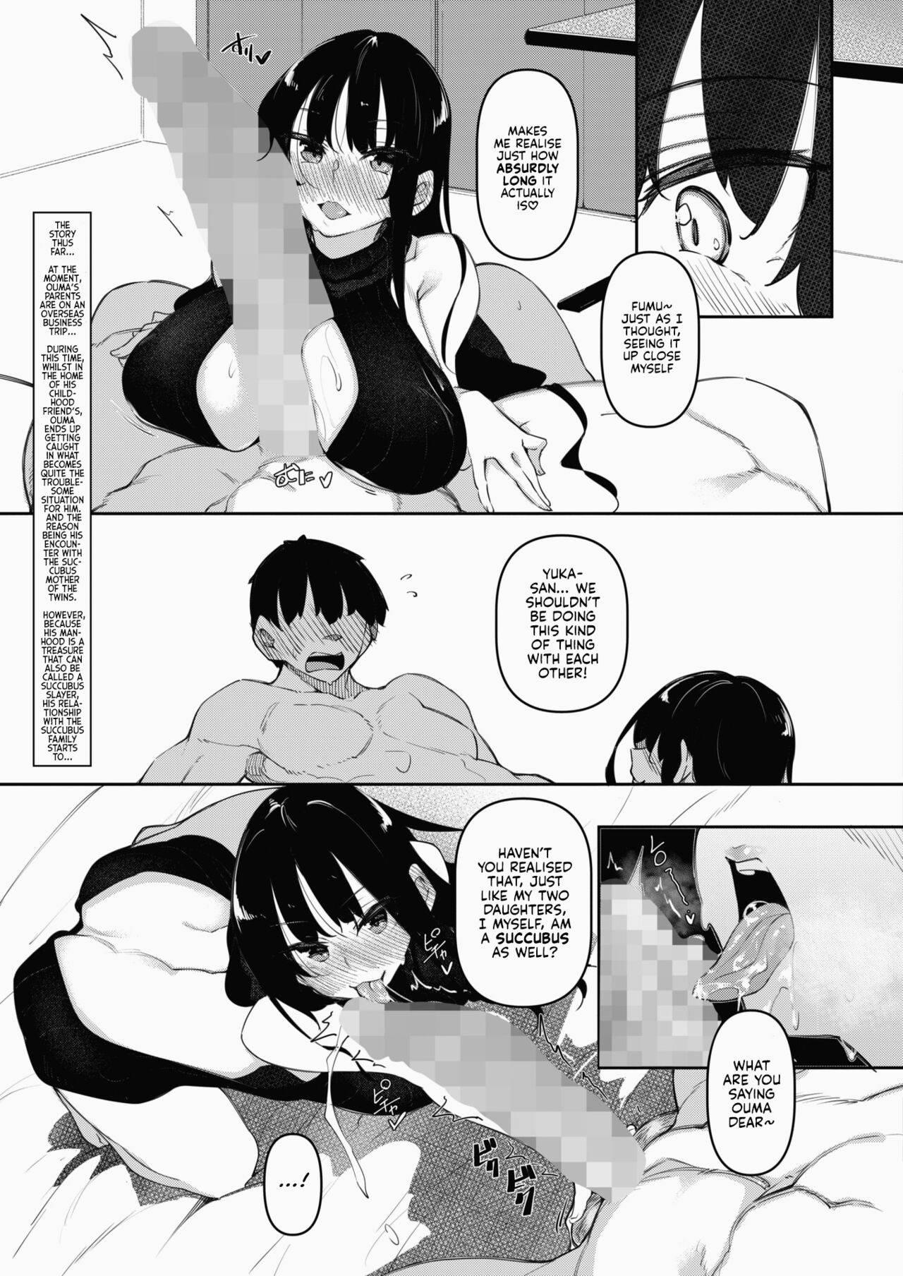 Succubutic Ch.3 page 3 full