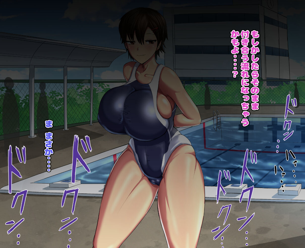 水泳部に一緒に入部した幼馴染が、三年のヤリチン先輩に寝取られる話 page 10 full