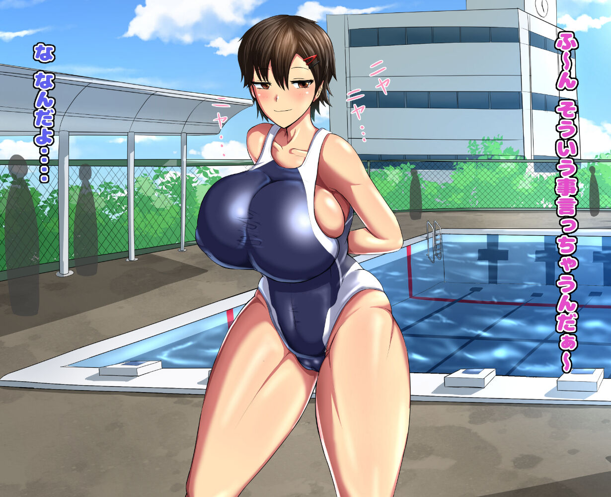 水泳部に一緒に入部した幼馴染が、三年のヤリチン先輩に寝取られる話 page 4 full