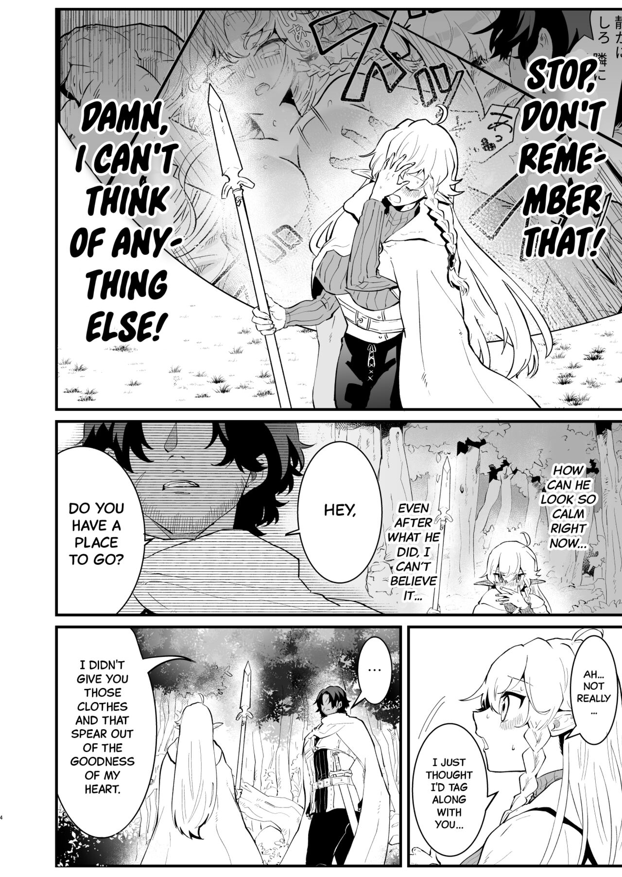 Tsumahajiki-mono no Somnia 2 page 3 full