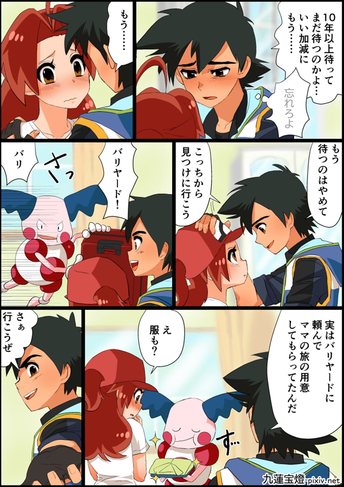 SatoHana Ero Manga 1~7 page 9 full