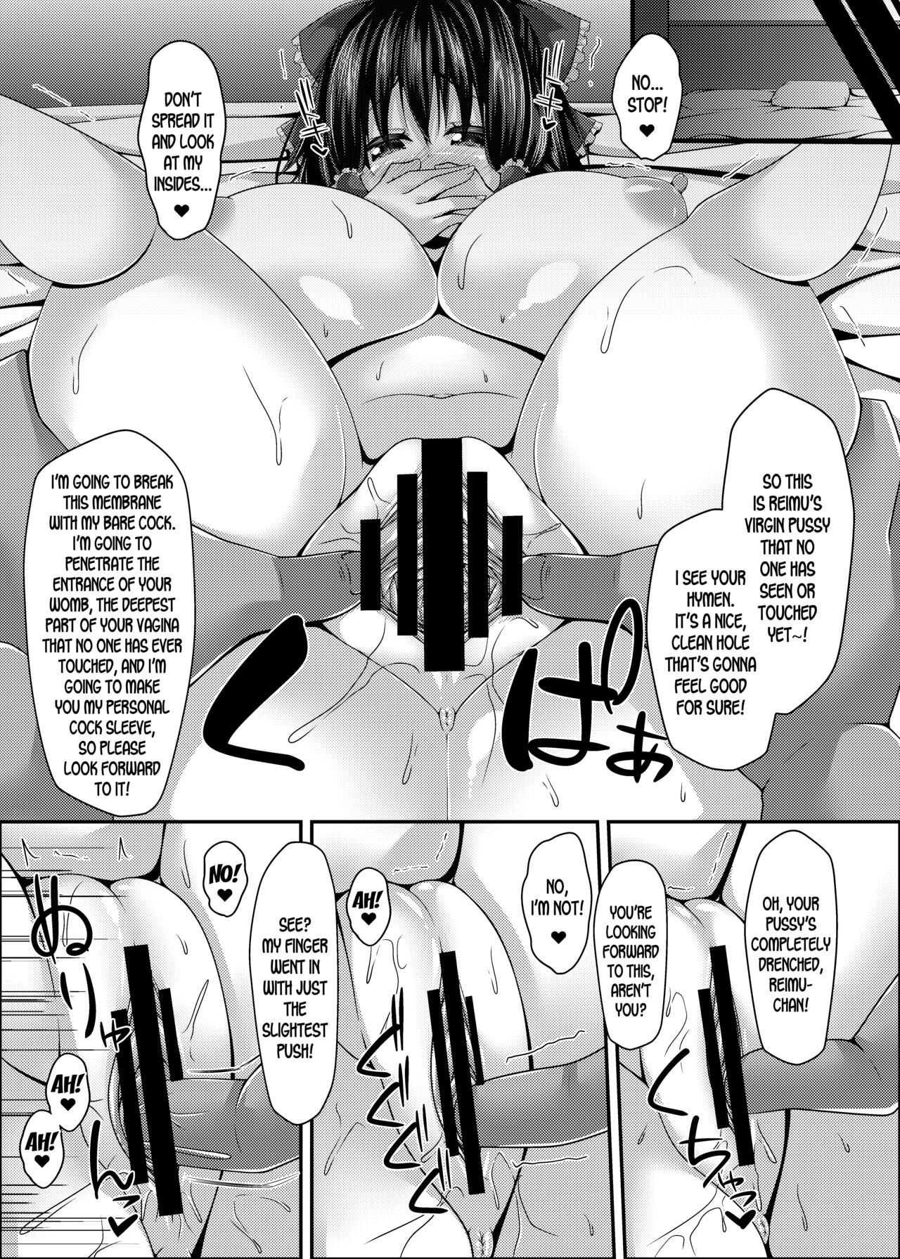 Nagasare Miko-tachi wa Choro Kute Kantan ni Haranjau page 8 full