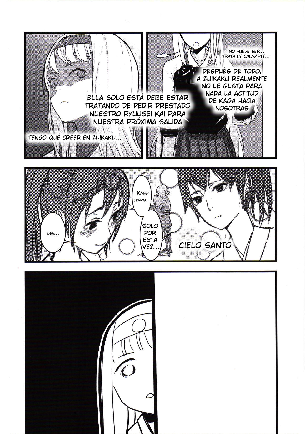 Kouun no Megami ga Tsuiteiru - 我可是有女神跟著的呢 | I Have a Goddess with Me page 3 full