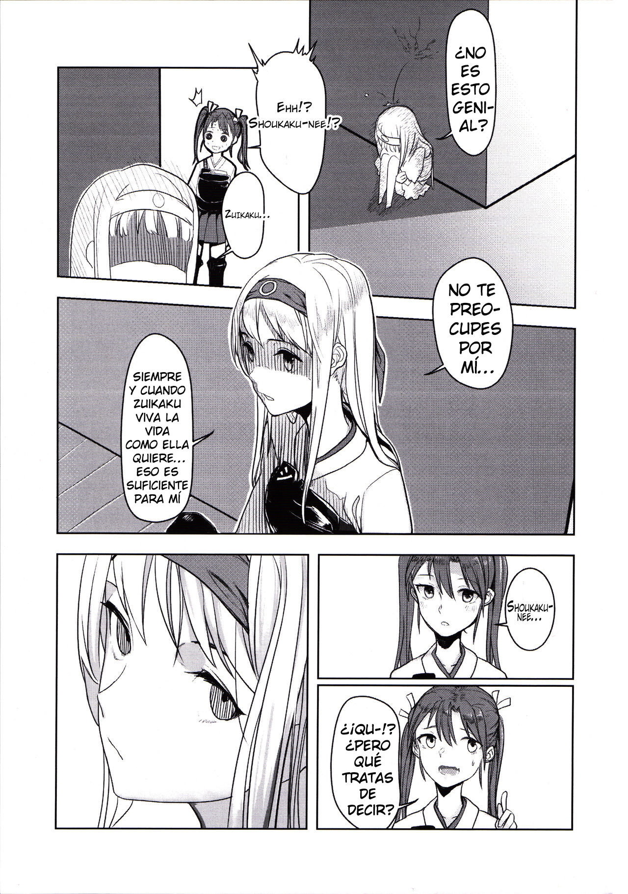 Kouun no Megami ga Tsuiteiru - 我可是有女神跟著的呢 | I Have a Goddess with Me page 4 full