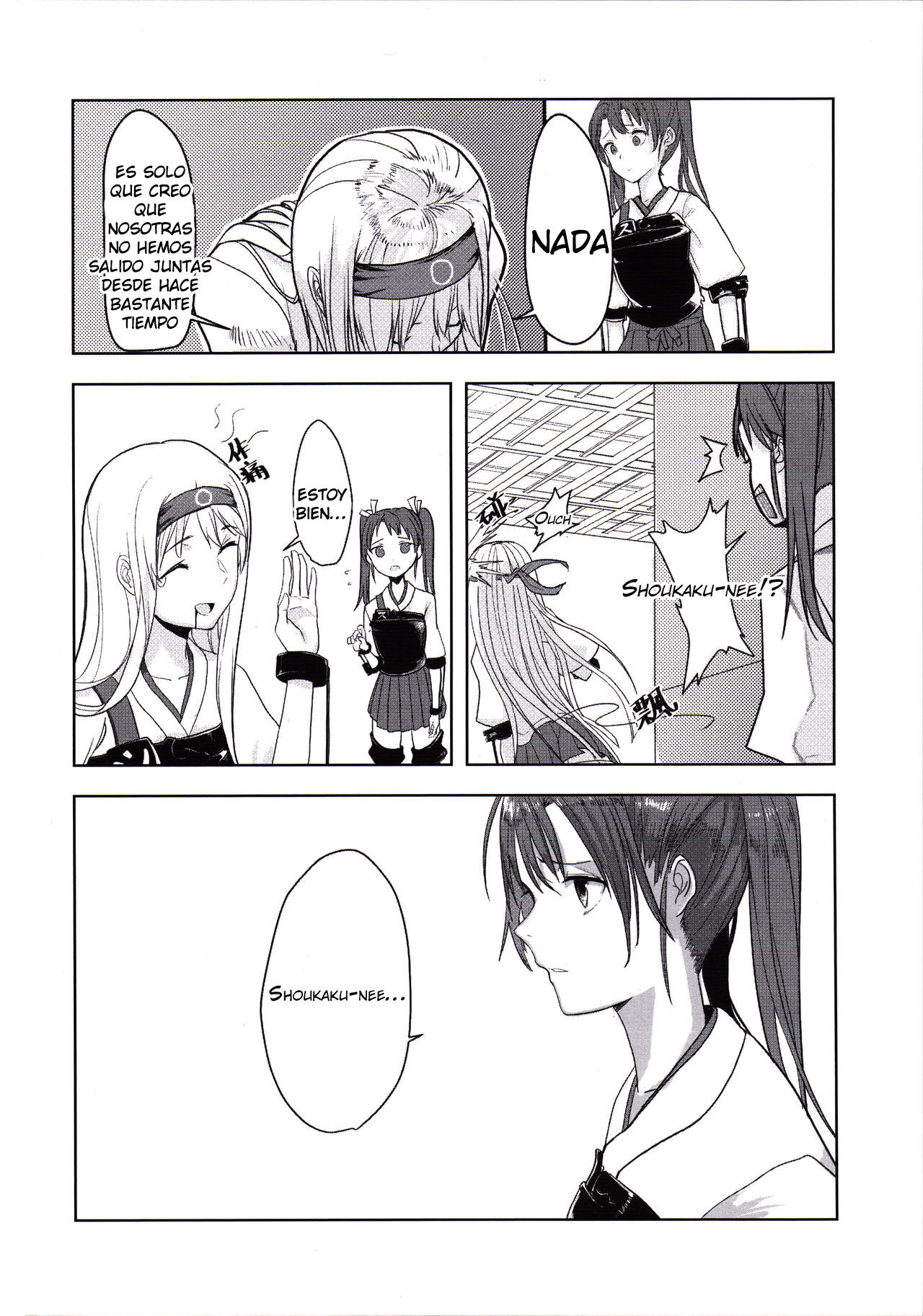 Kouun no Megami ga Tsuiteiru - 我可是有女神跟著的呢 | I Have a Goddess with Me page 5 full