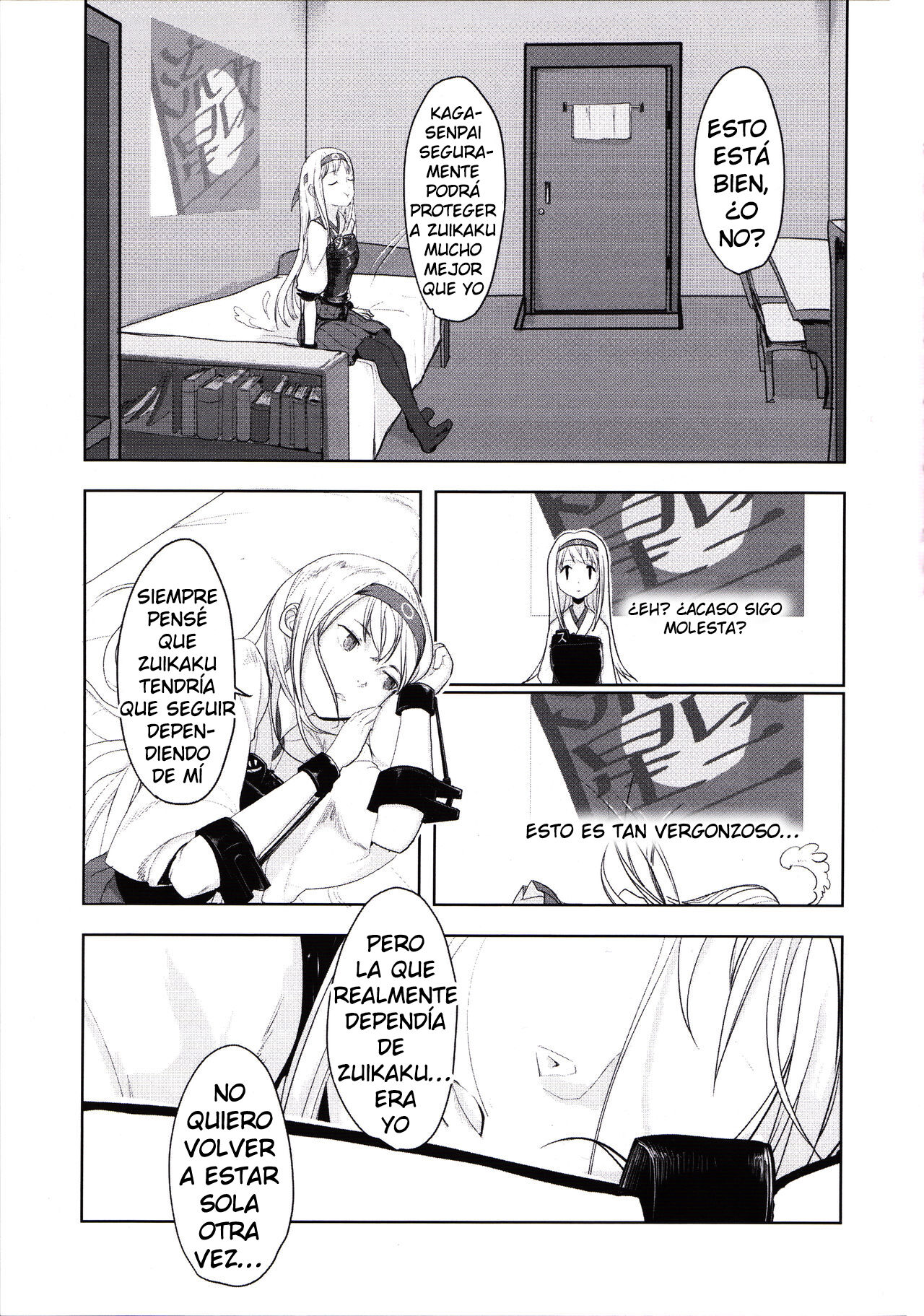 Kouun no Megami ga Tsuiteiru - 我可是有女神跟著的呢 | I Have a Goddess with Me page 6 full