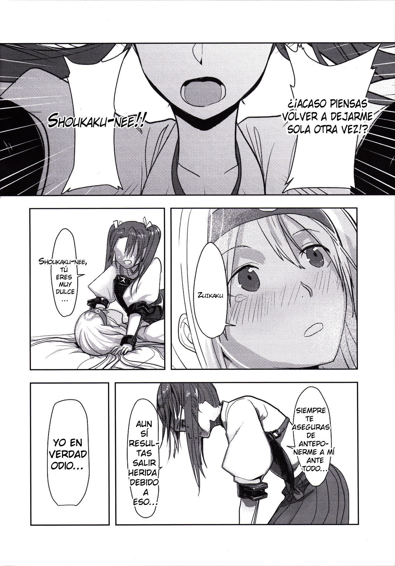 Kouun no Megami ga Tsuiteiru - 我可是有女神跟著的呢 | I Have a Goddess with Me page 9 full