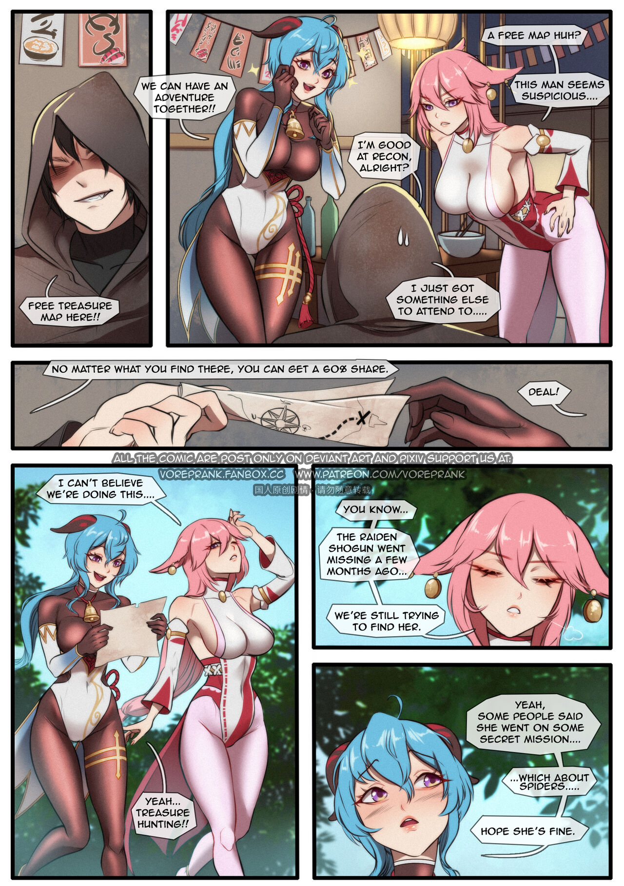 Treasure hunt page 2 full