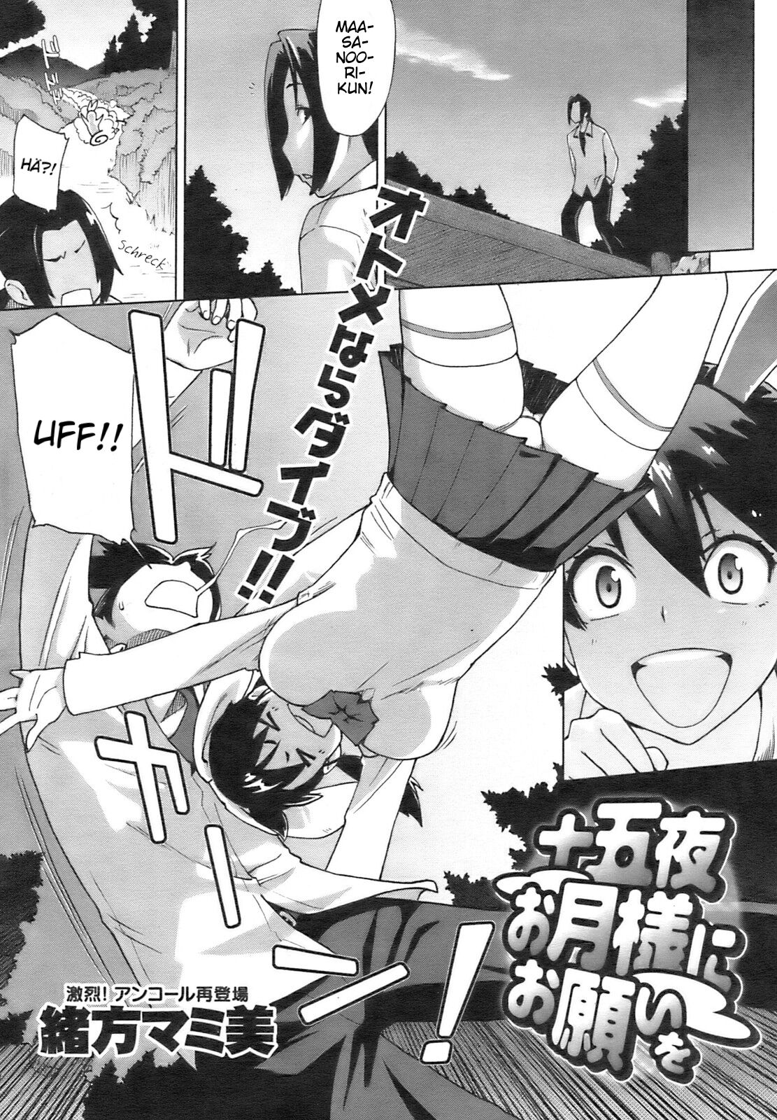 Juugoya Otsuki-sama ni Onegai o page 2 full