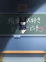 Sorry, Teacher page 2 full