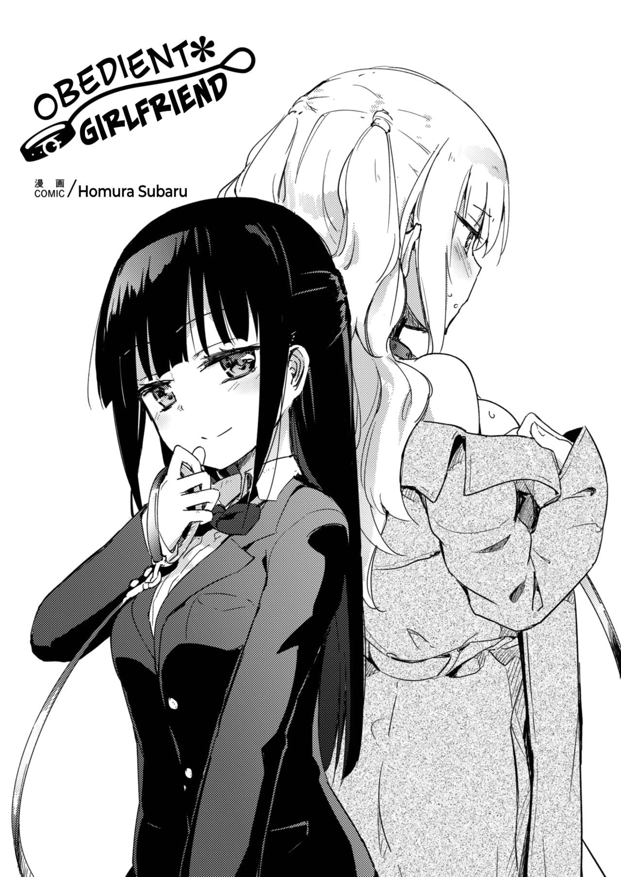 Obedient Girlfriend page 1 full