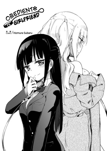 Obedient Girlfriend cover