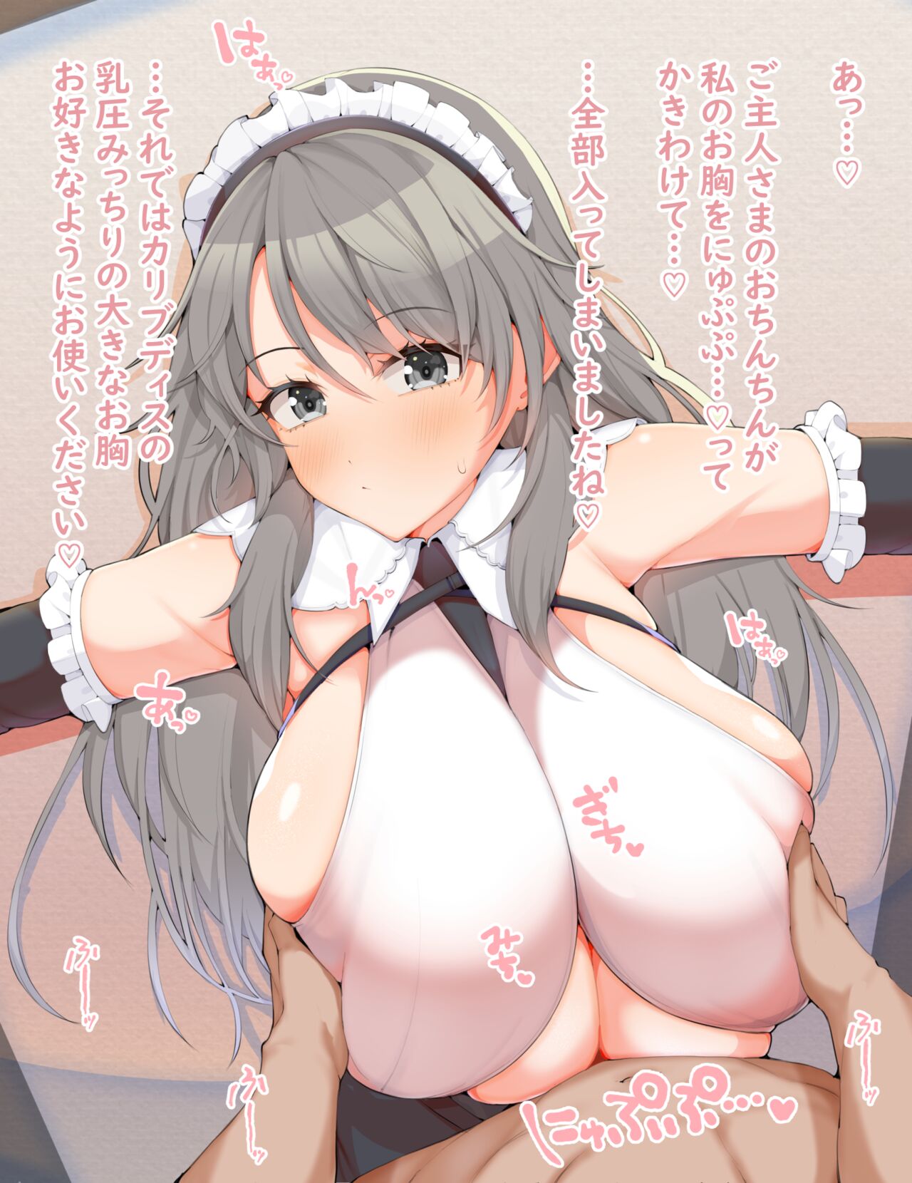 てろー page 7 full