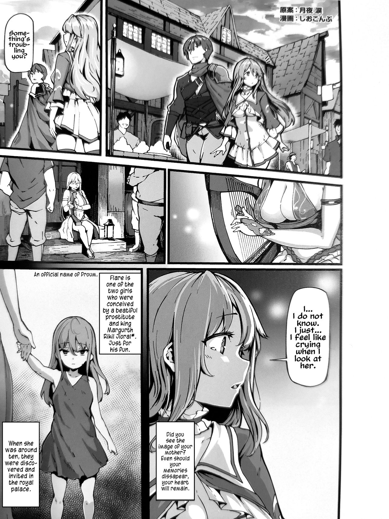 Kaifuku Jutsuji no Yarinaoshi - Blu-ray manga compilation page 1 full