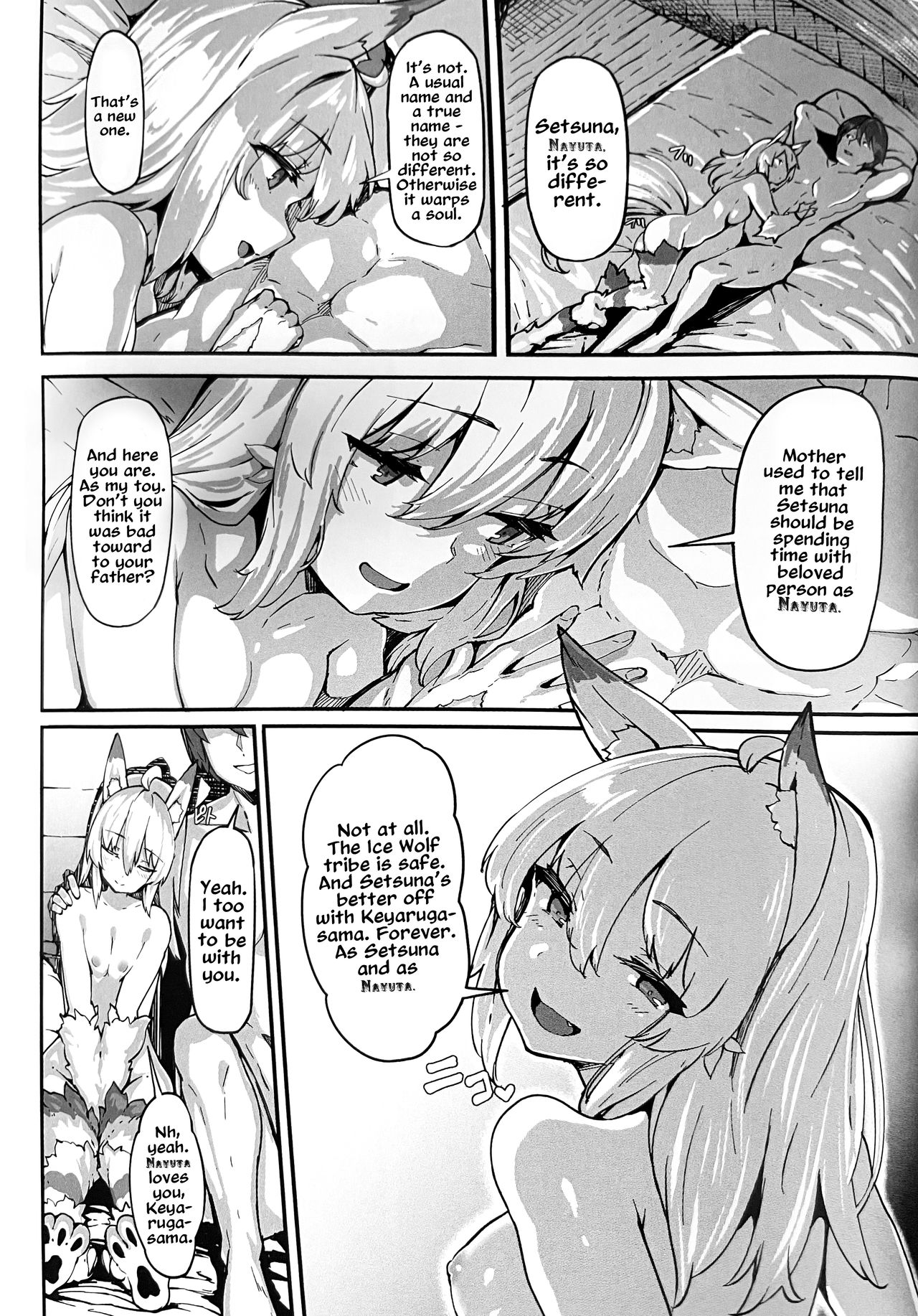 Kaifuku Jutsuji no Yarinaoshi - Blu-ray manga compilation page 10 full