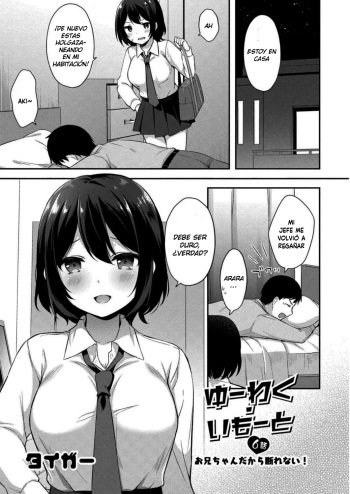 Yuuwaku Imouto #6 Onii-chan Dakara Kotowarenai! | Little Sister Temptation #6 I Can't Say No to Him Because He's My Brother! cover