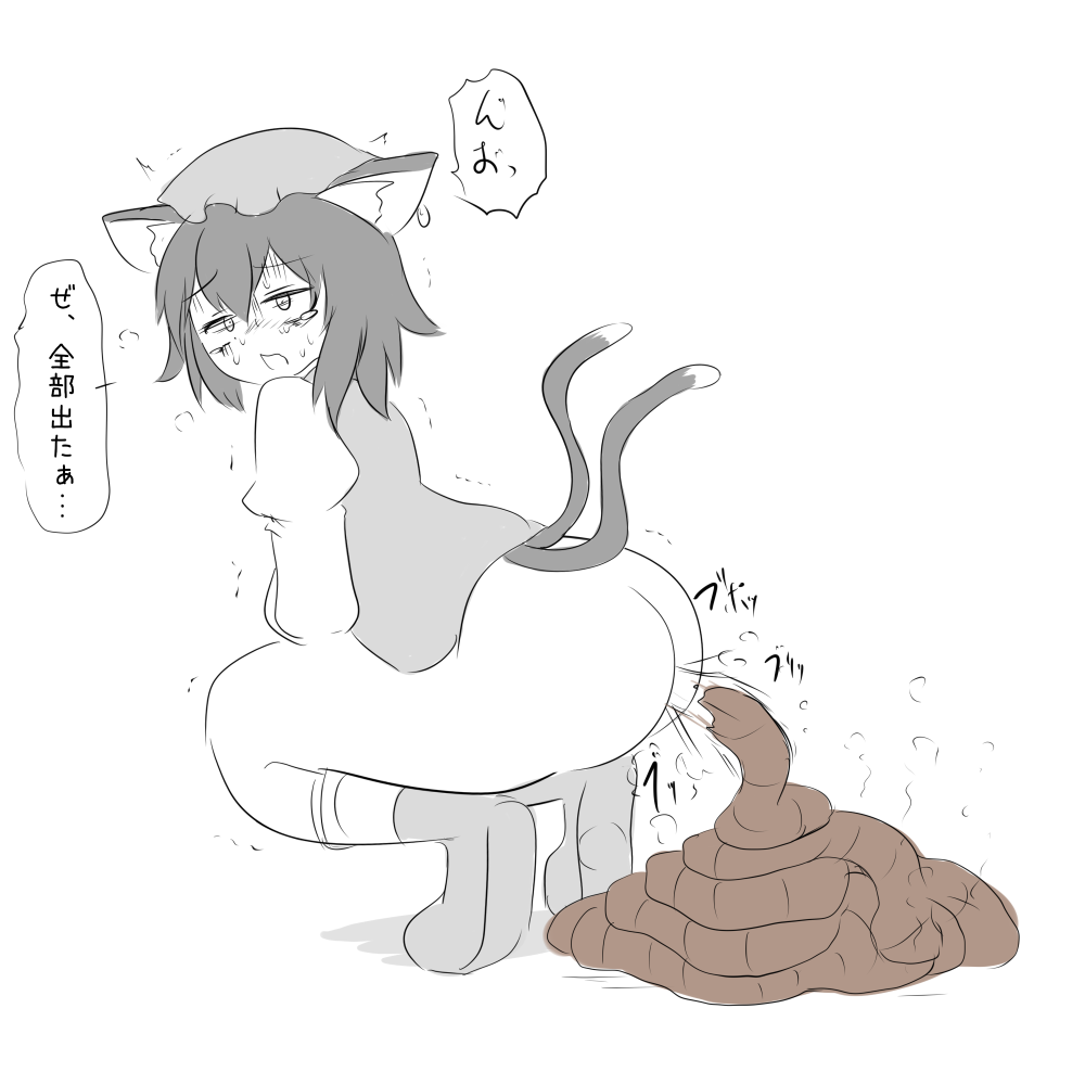 water noodle page 1 full