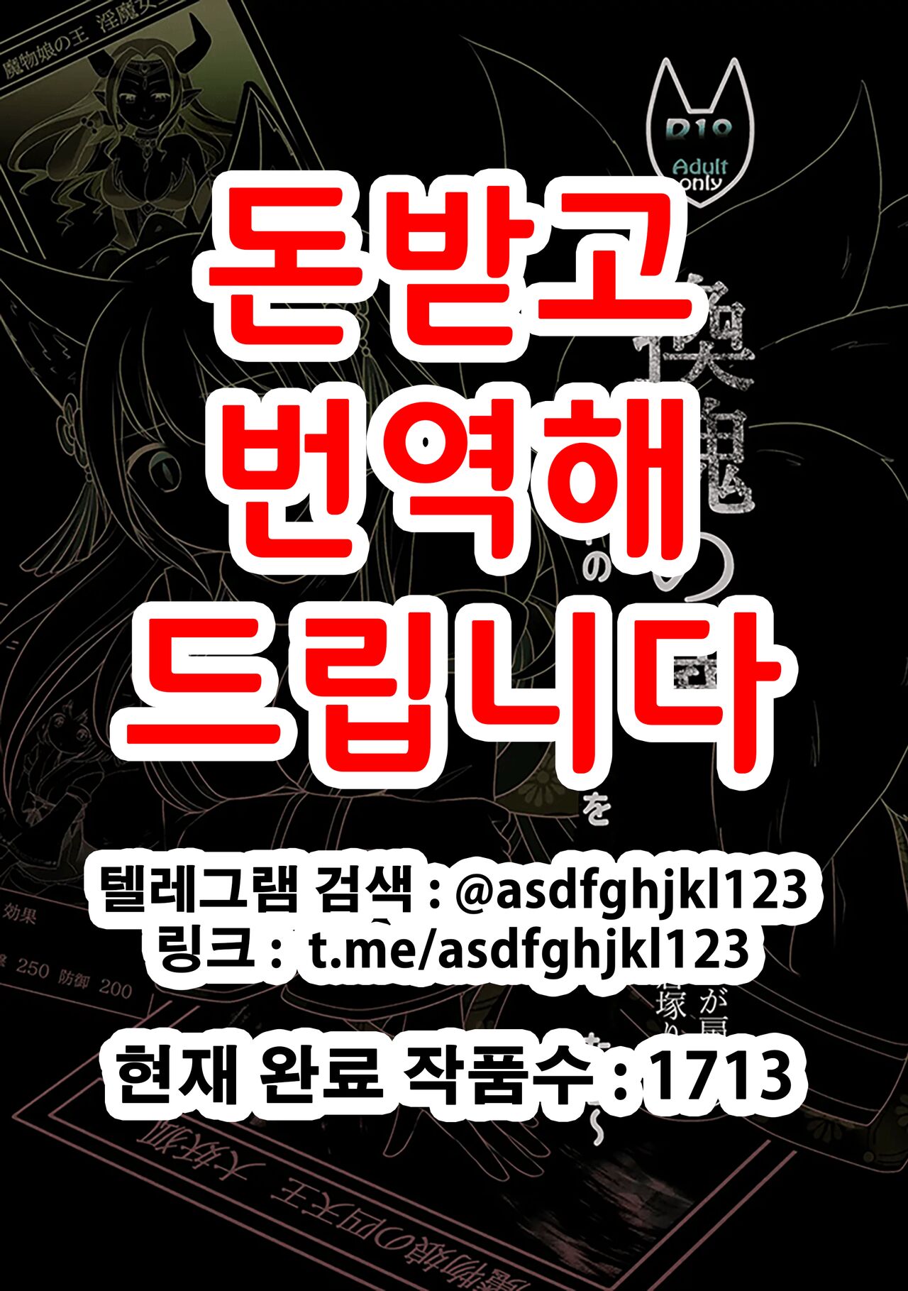 "Kan Tamashii no Gi" ~ Card no Seirei ni Karada o Ubawa Reta Oretachi ~ | 『환혼의 의식』 ~카드의 정령에게 몸을 빼앗겨버린 우리들~ page 1 full