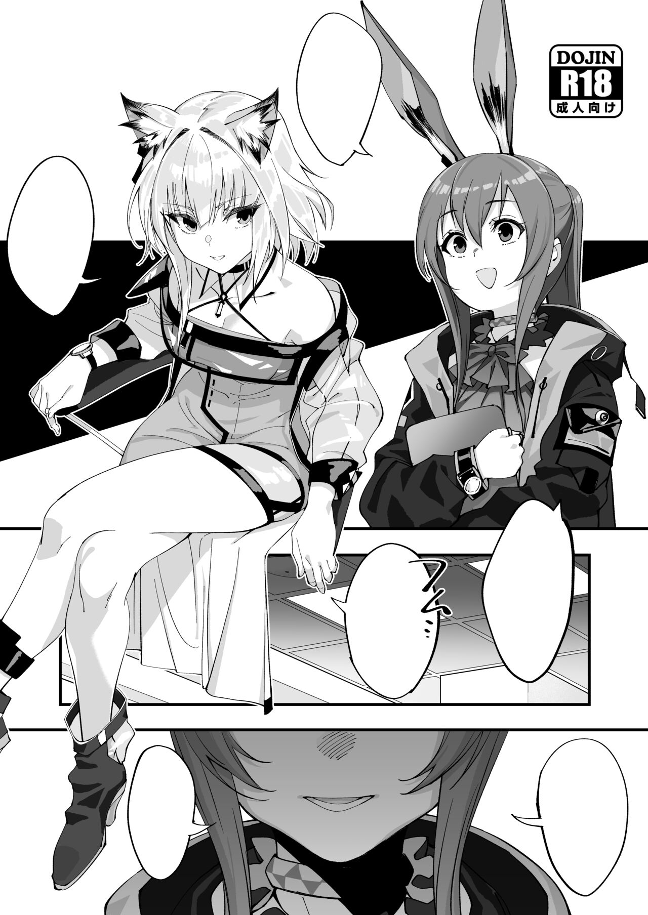 Okita Ababa page 2 full