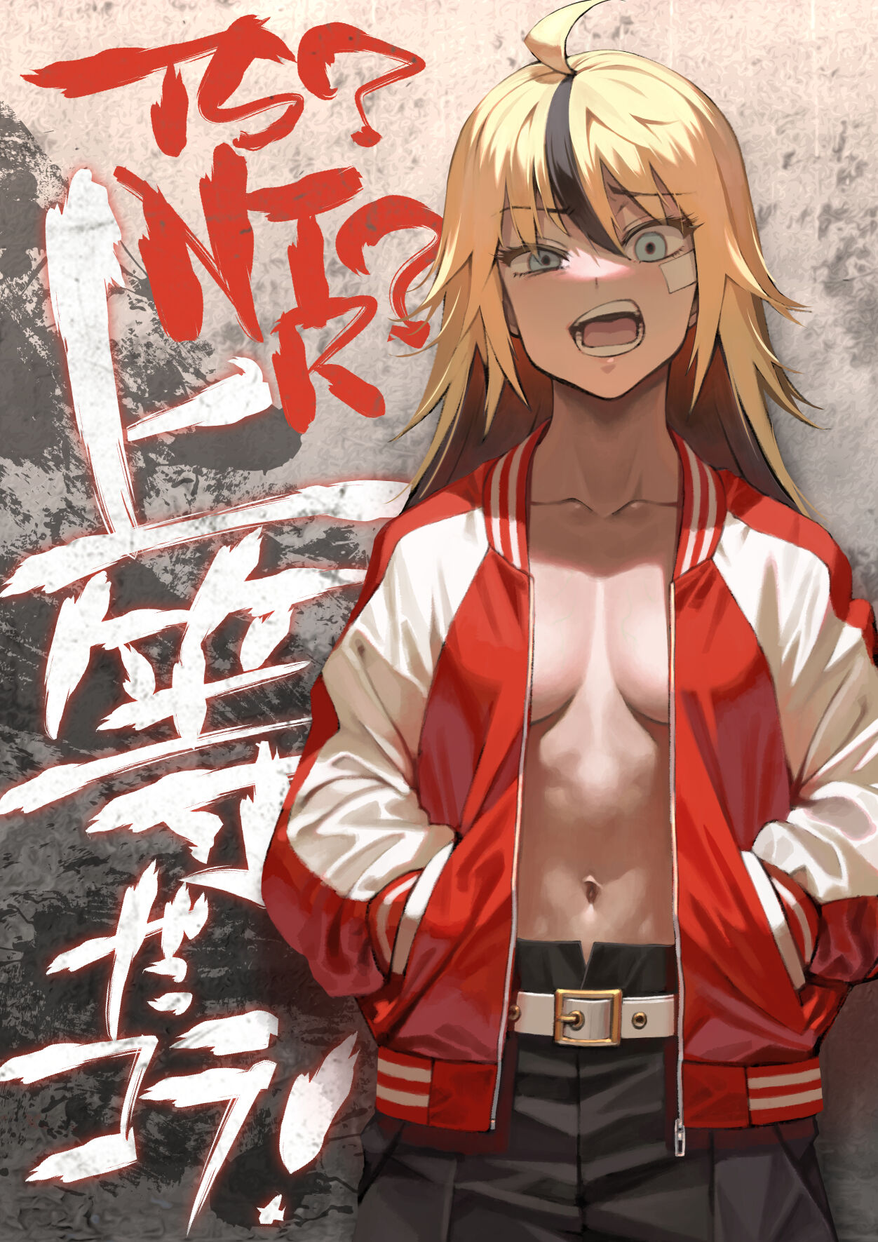 Okita Ababa page 3 full