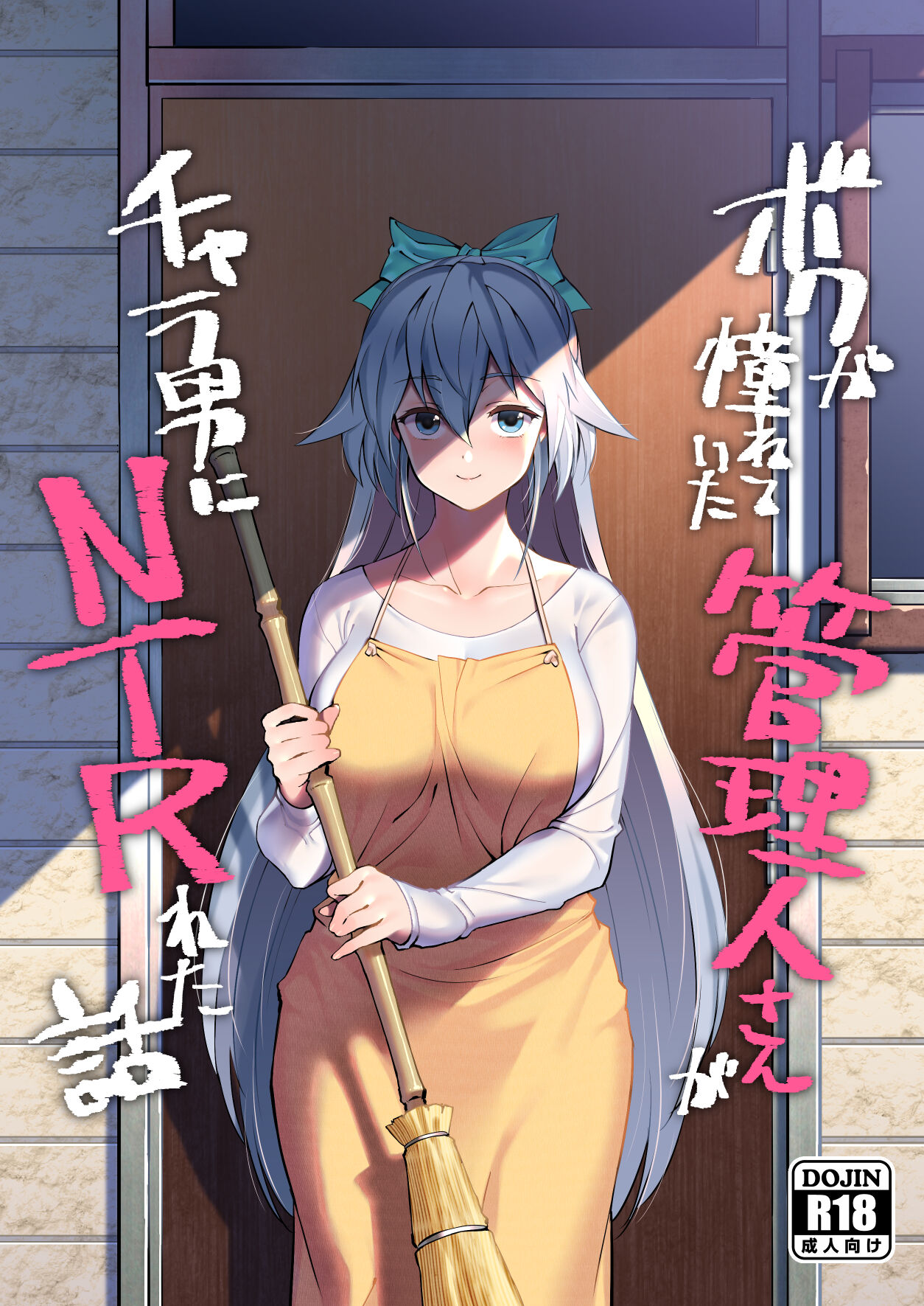 Okita Ababa page 7 full