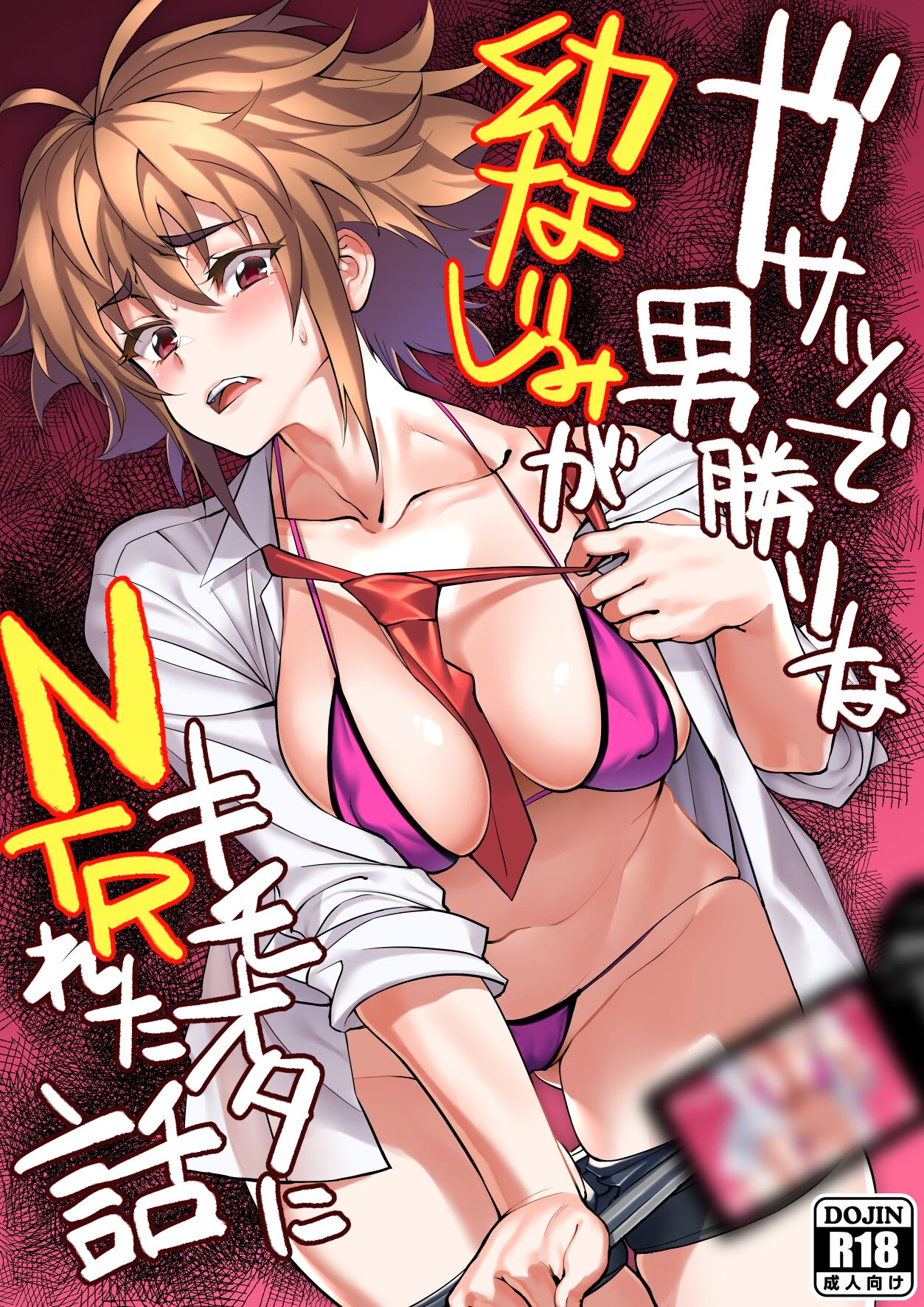 Okita Ababa page 8 full