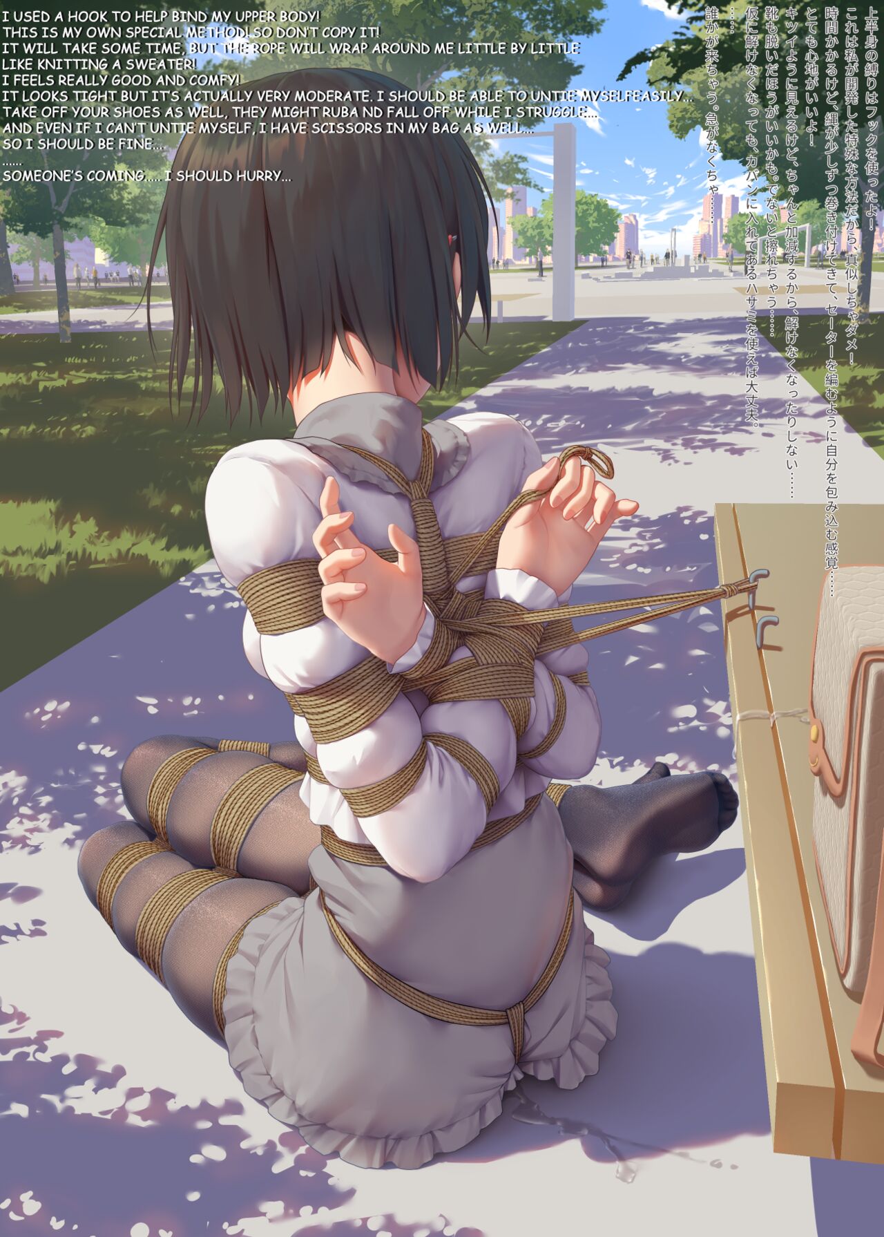 Koori's diary playing in the park page 3 full