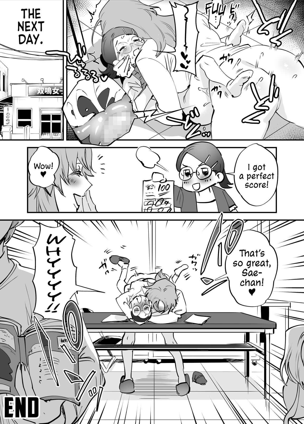 Futanari Koushi, Zenbu Kuu. | The All Consuming Futanari Teachers page 8 full