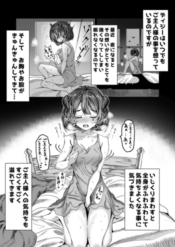 Dorei o Choukyou shite Harem Tsukuru | Training slaves to make a harem cover