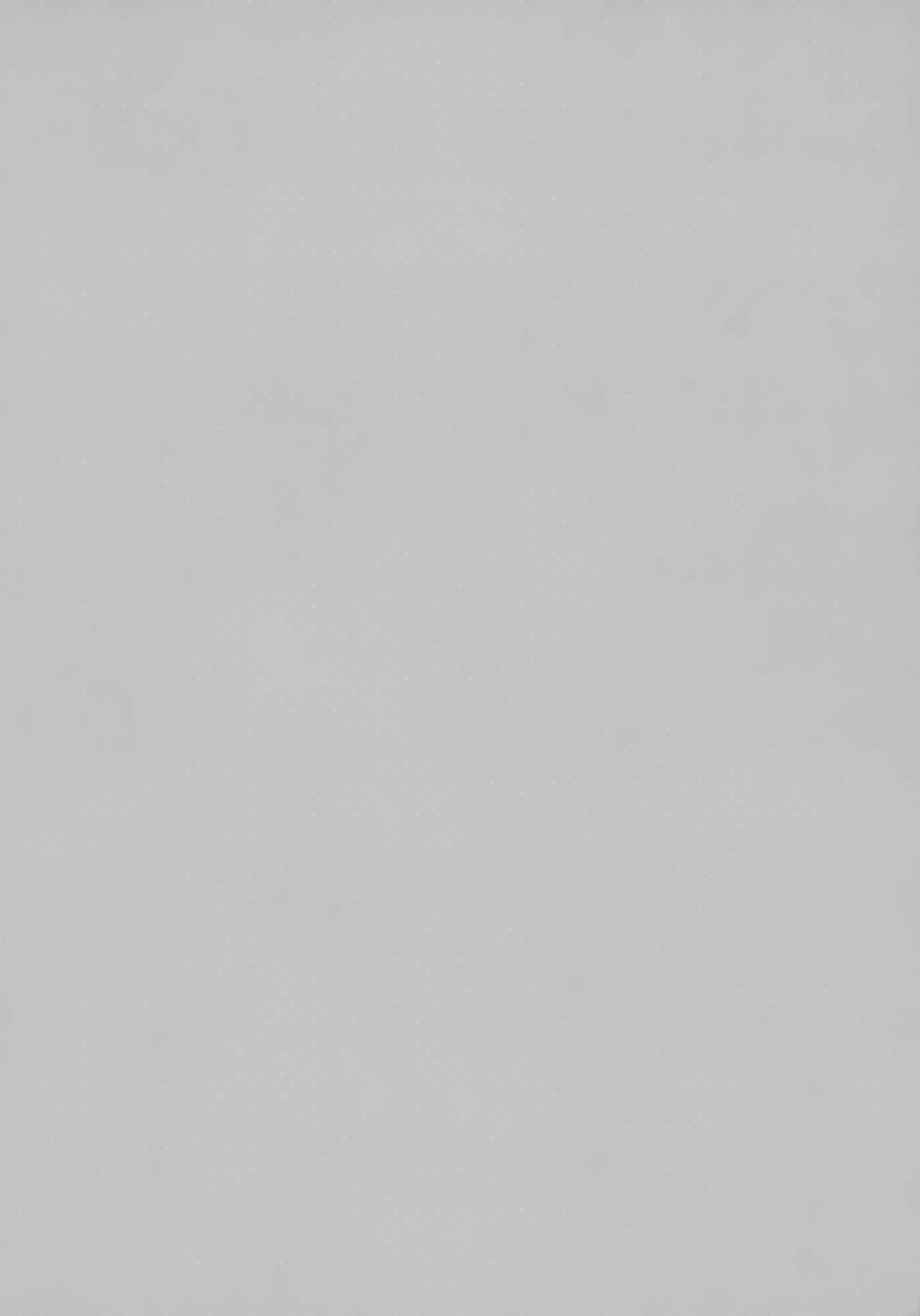 Watashi no, Otou-san page 3 full