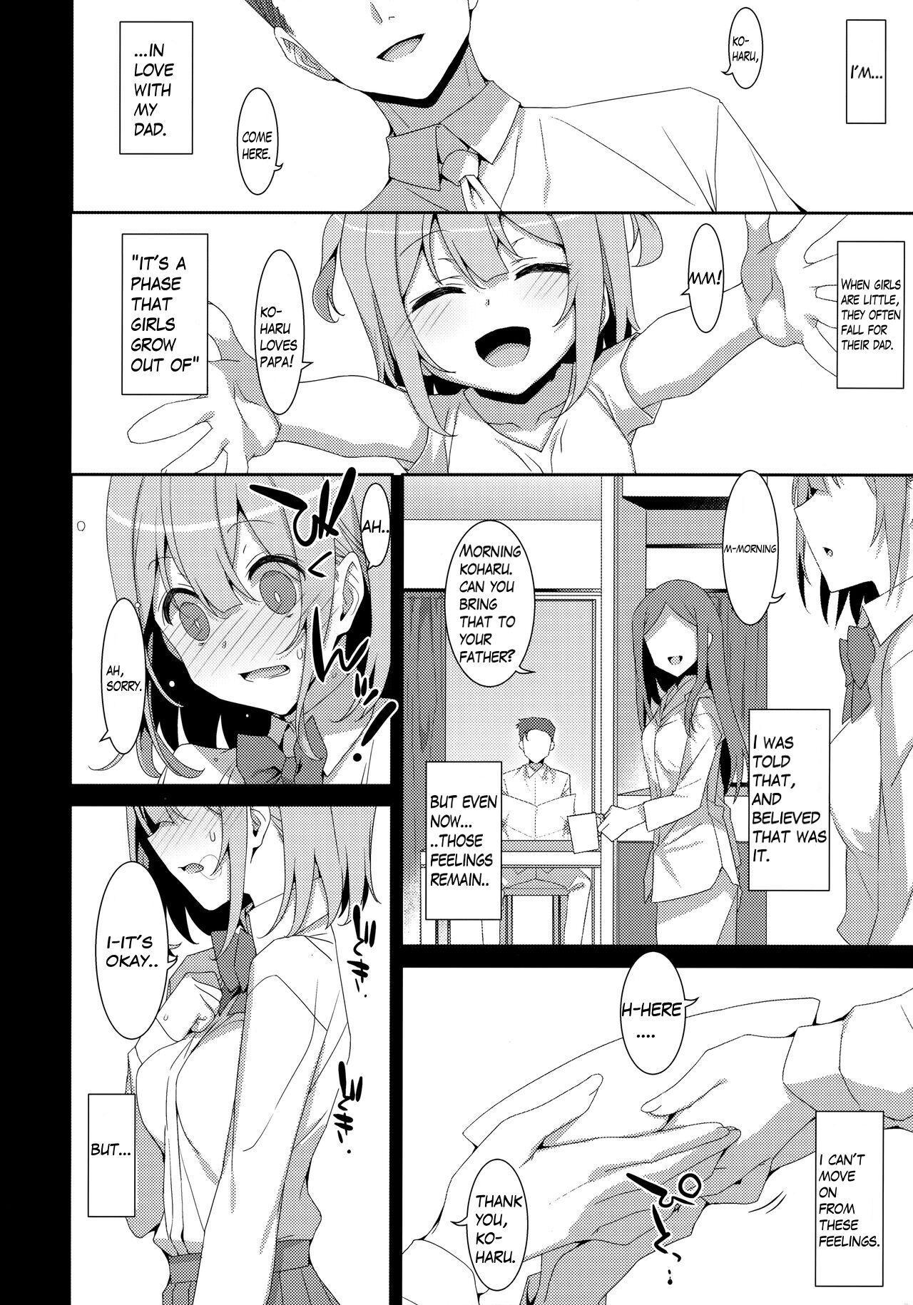 Watashi no, Otou-san page 7 full