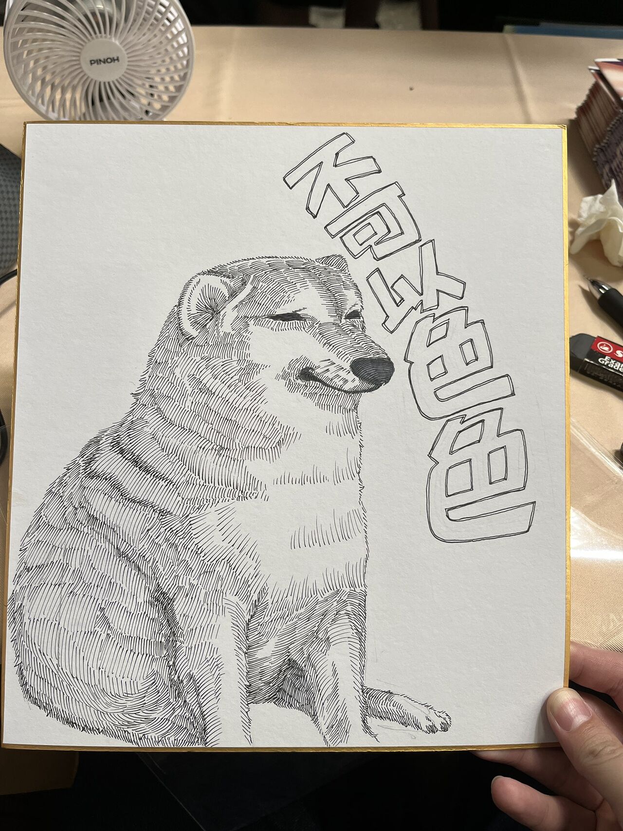林檎工房 page 10 full