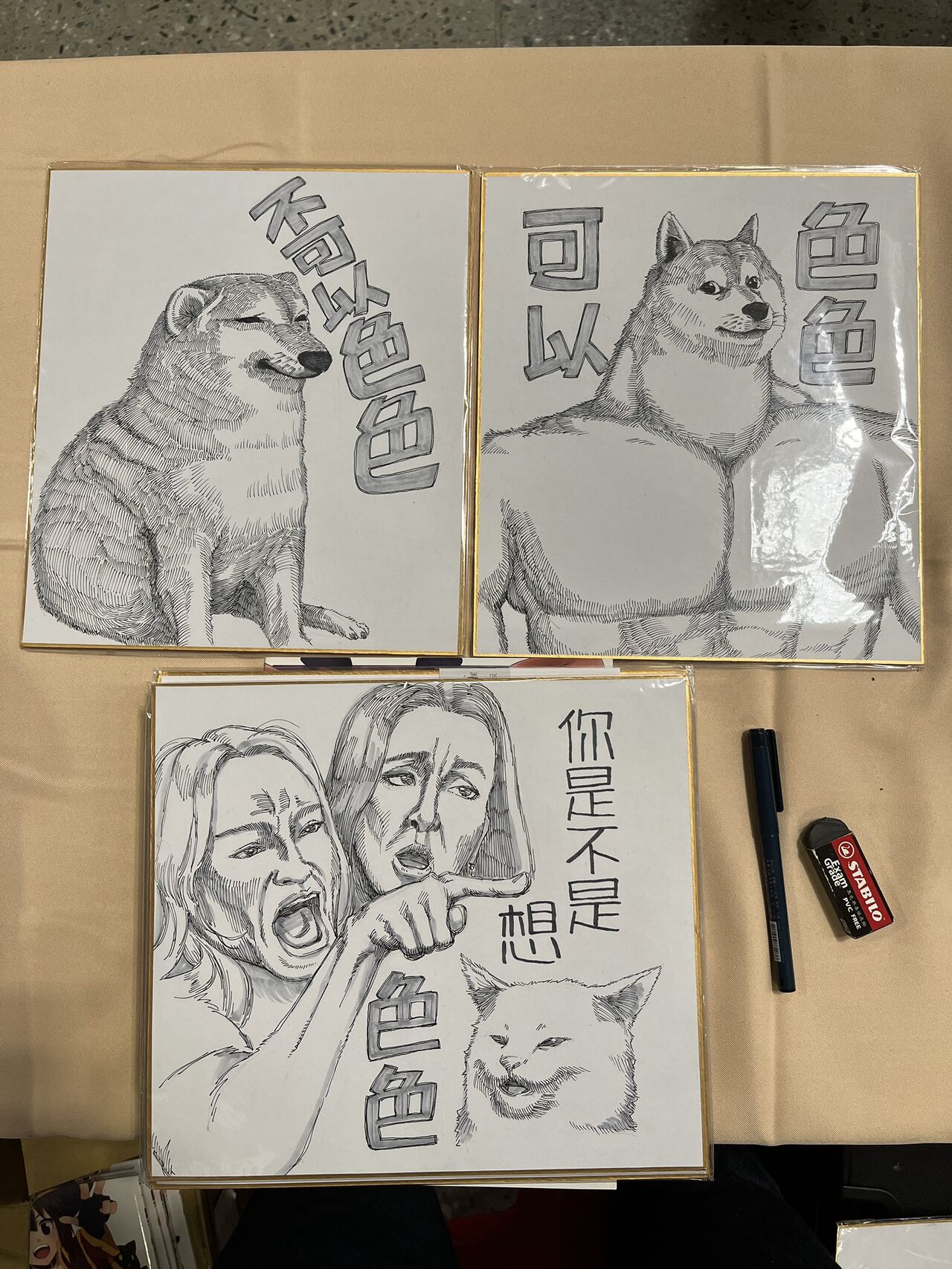 林檎工房 page 7 full