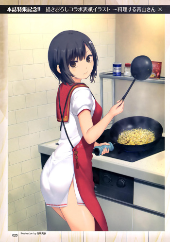 E☆2 Etsu frontier Vol.3 cover