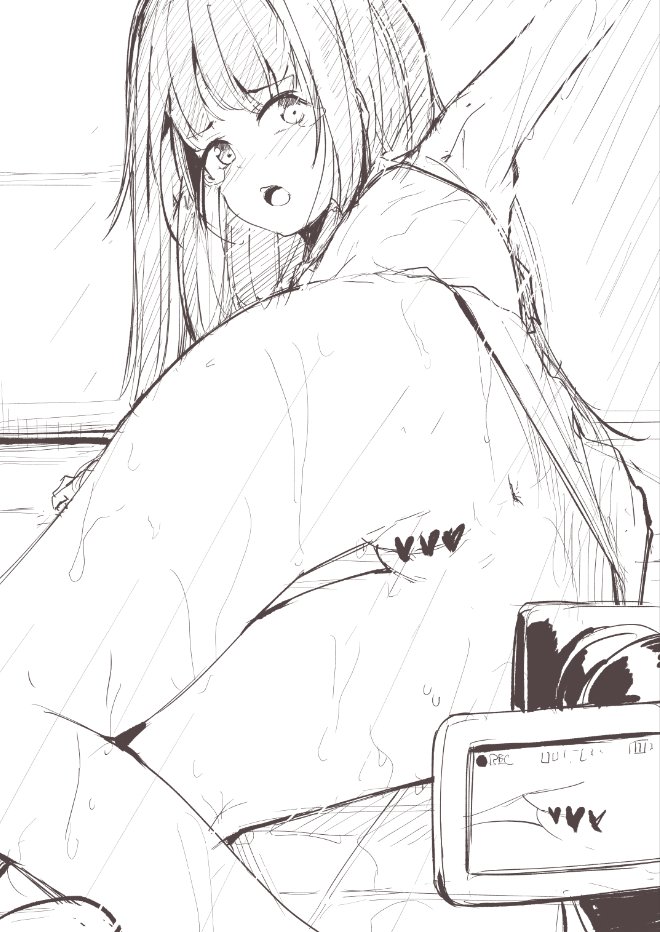Shirubetsu Bottarou page 8 full