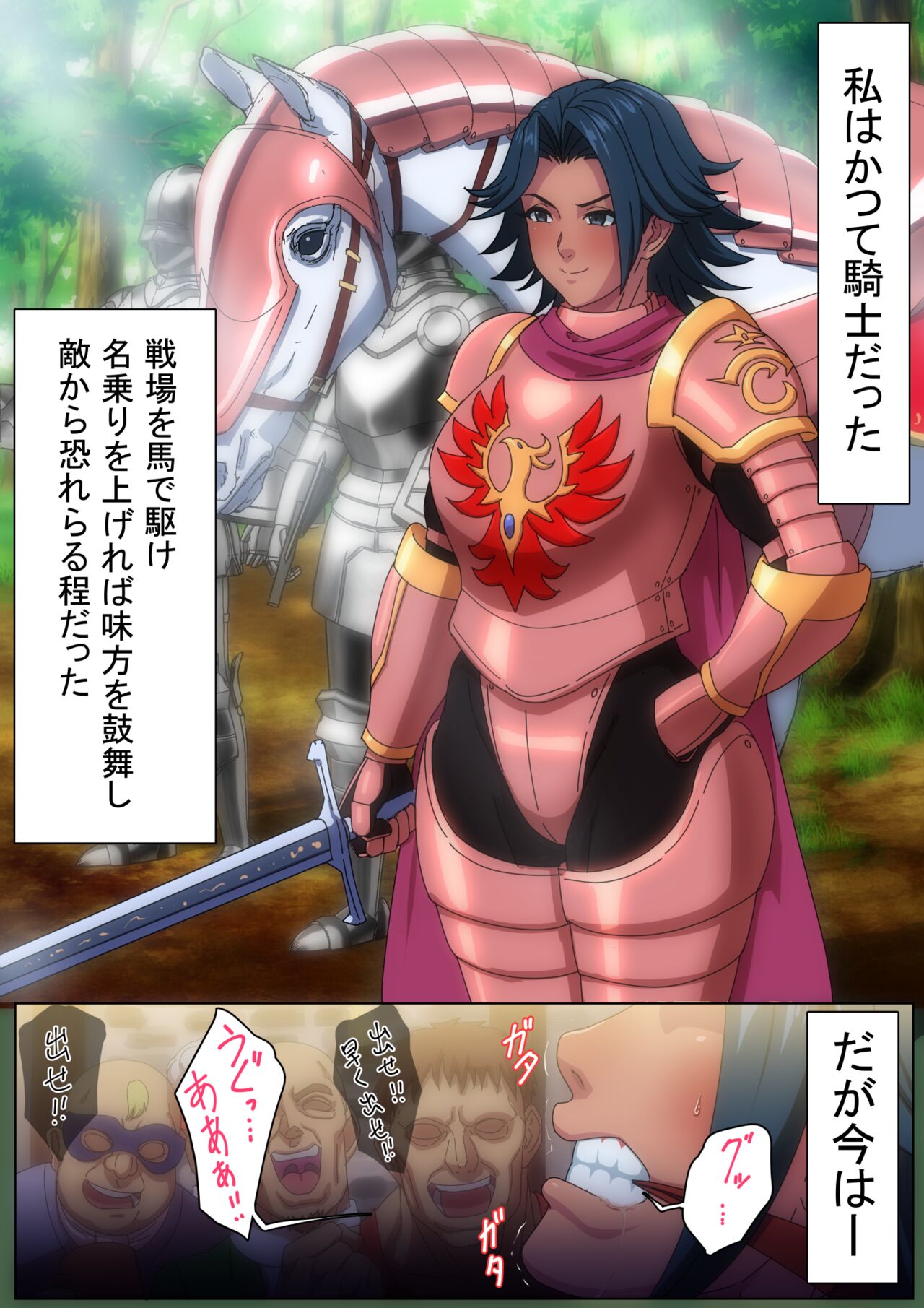 Dorei Kishi Elda page 2 full