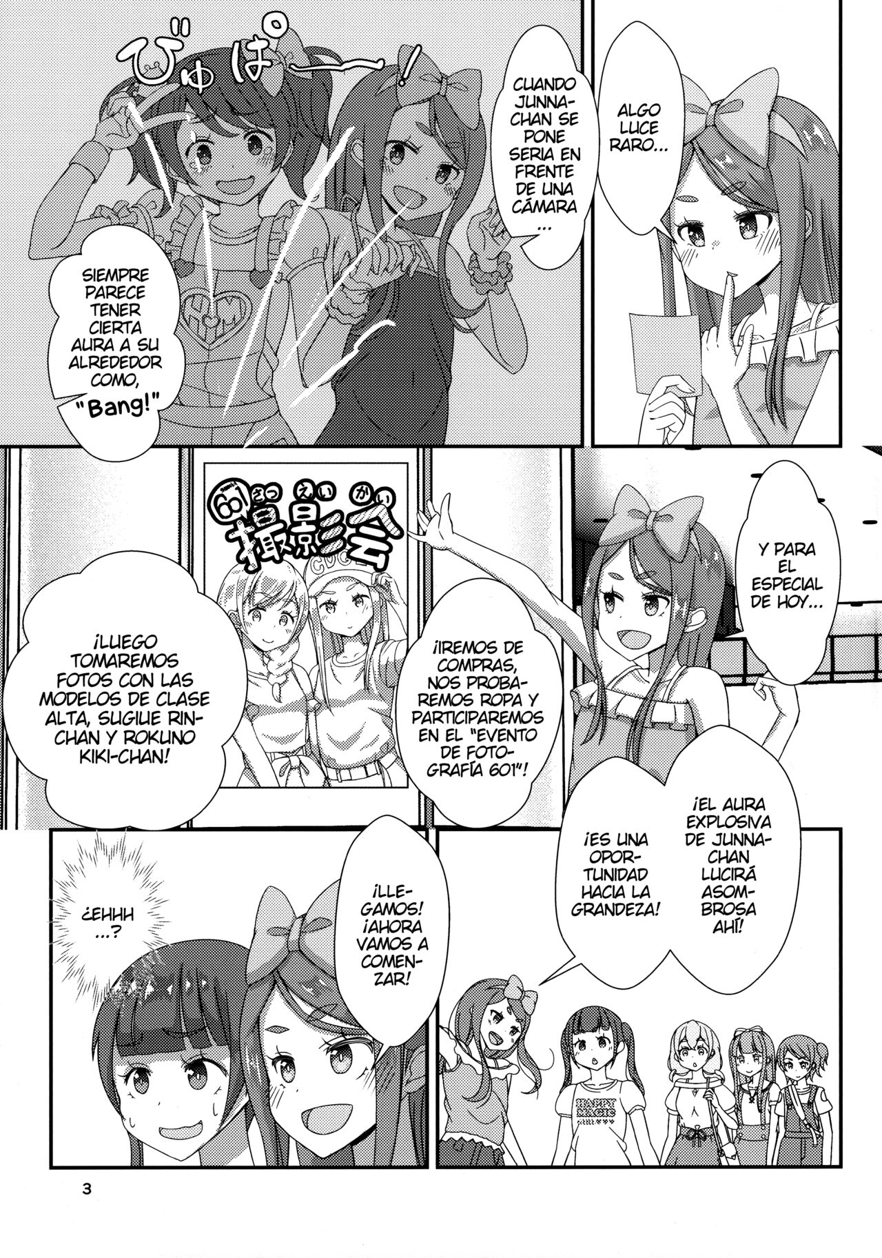 Sensei! Satsueikai de Jojisou Shitemite! page 4 full