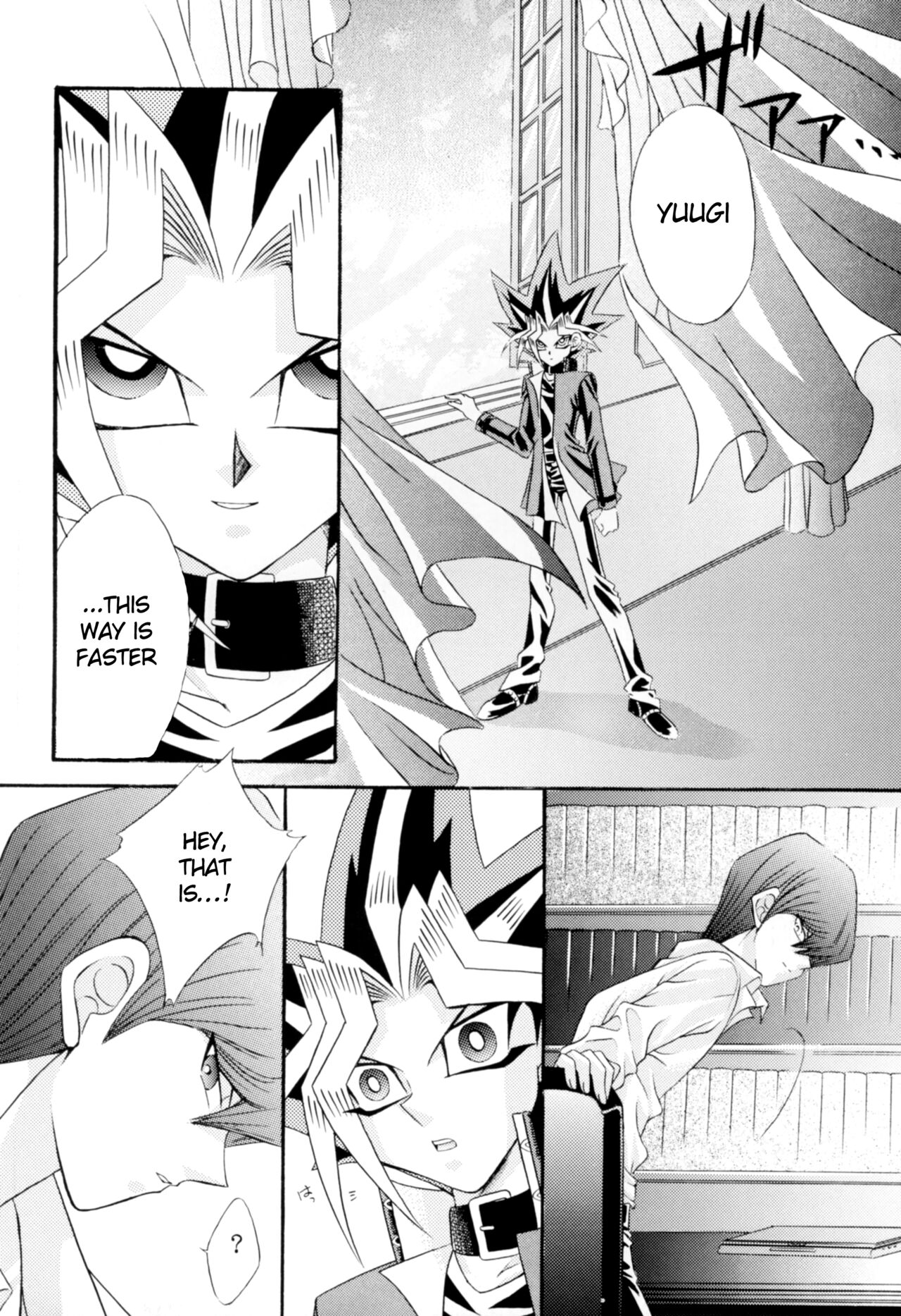 INSENSIBILITY+ page 5 full
