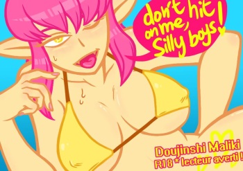 Don't Hit On Me, Silly Boys! -Doujinshi Maliki - cover
