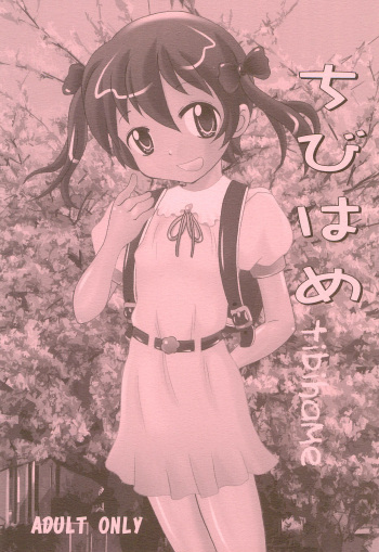 Chibi Hame cover