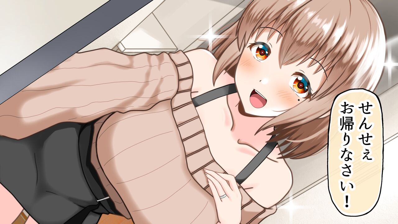 Moto! Yariman Bakunyu JK Love Love Shinkon Seikatsu page 7 full