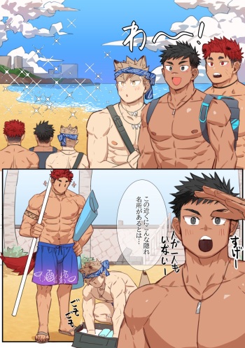 BEACH cover