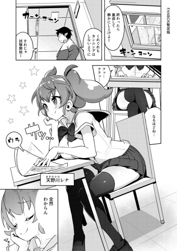 Fallin' ♡ Bitch cover
