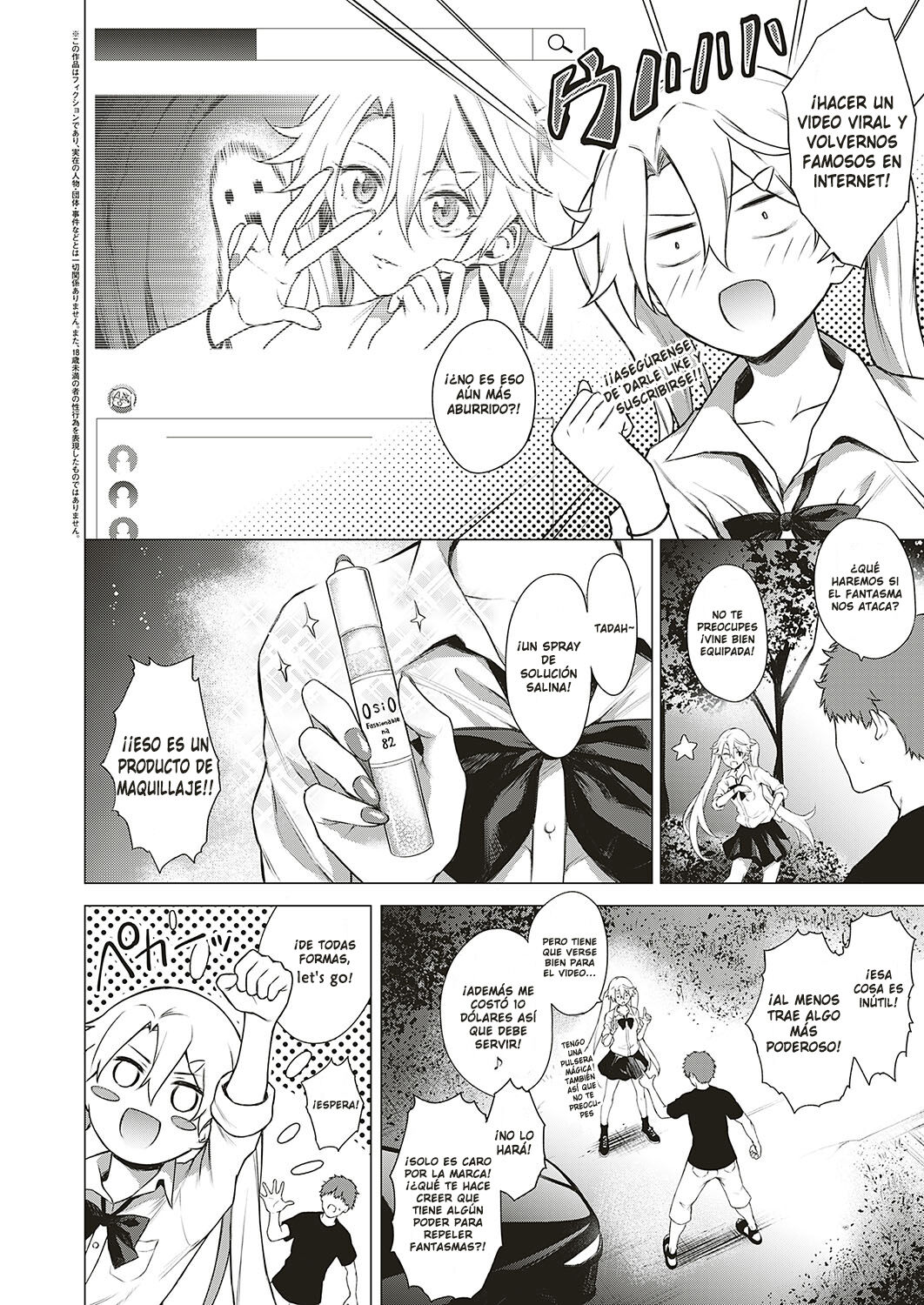 Uwasa no Hai Tunnel de Yuurei ni Souguu Shichaimashita!! || ¡¡Me encontré con un fantasma en el túnel abandonado de los rumores!! page 2 full