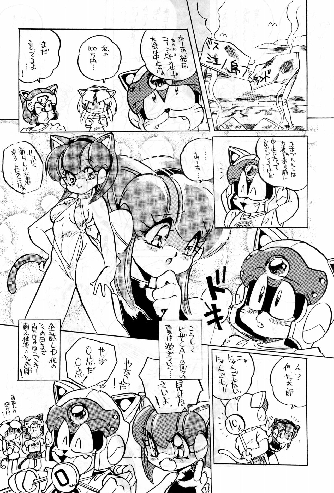 Hash, Hash page 10 full