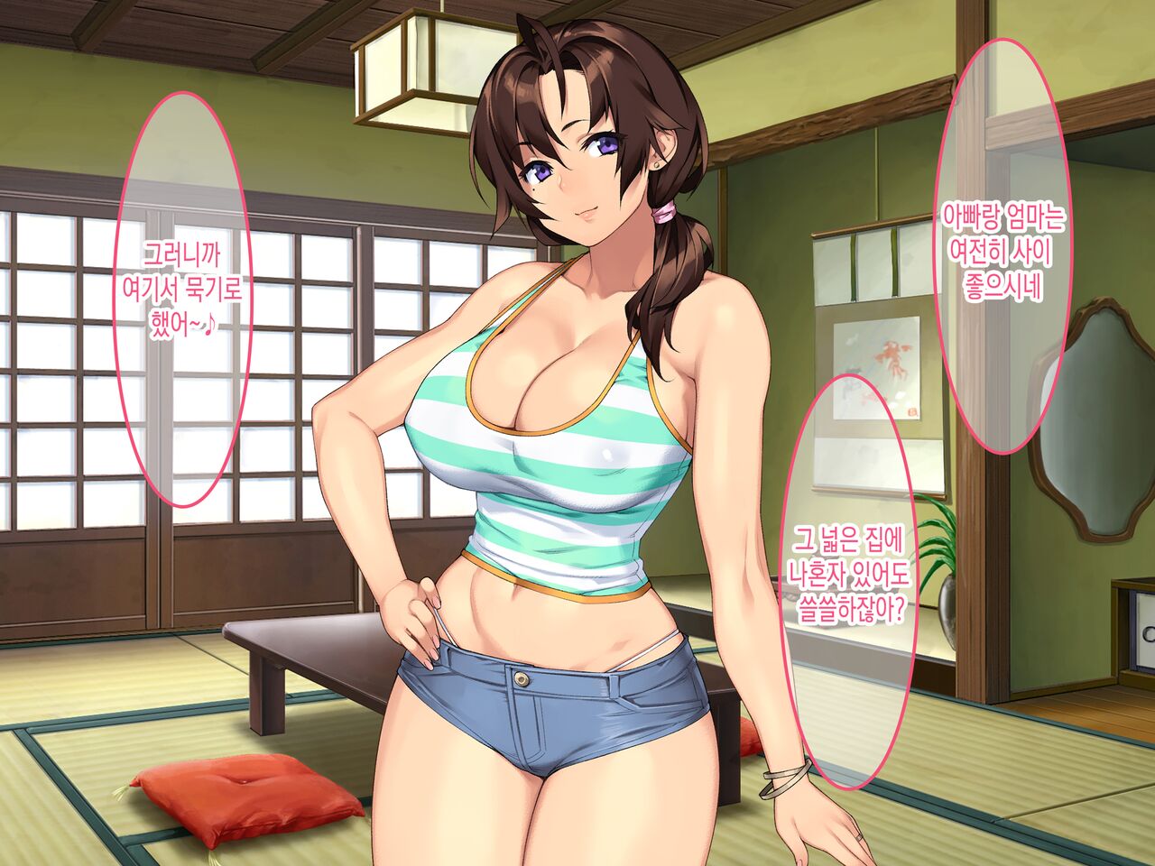 Inaka no Onee-chan to Hito Natsu Docha Ero Icha Love Sex 시골에 있는 누나랑 여름방학 개야한 꽁냥꽁냥 섹스 page 5 full