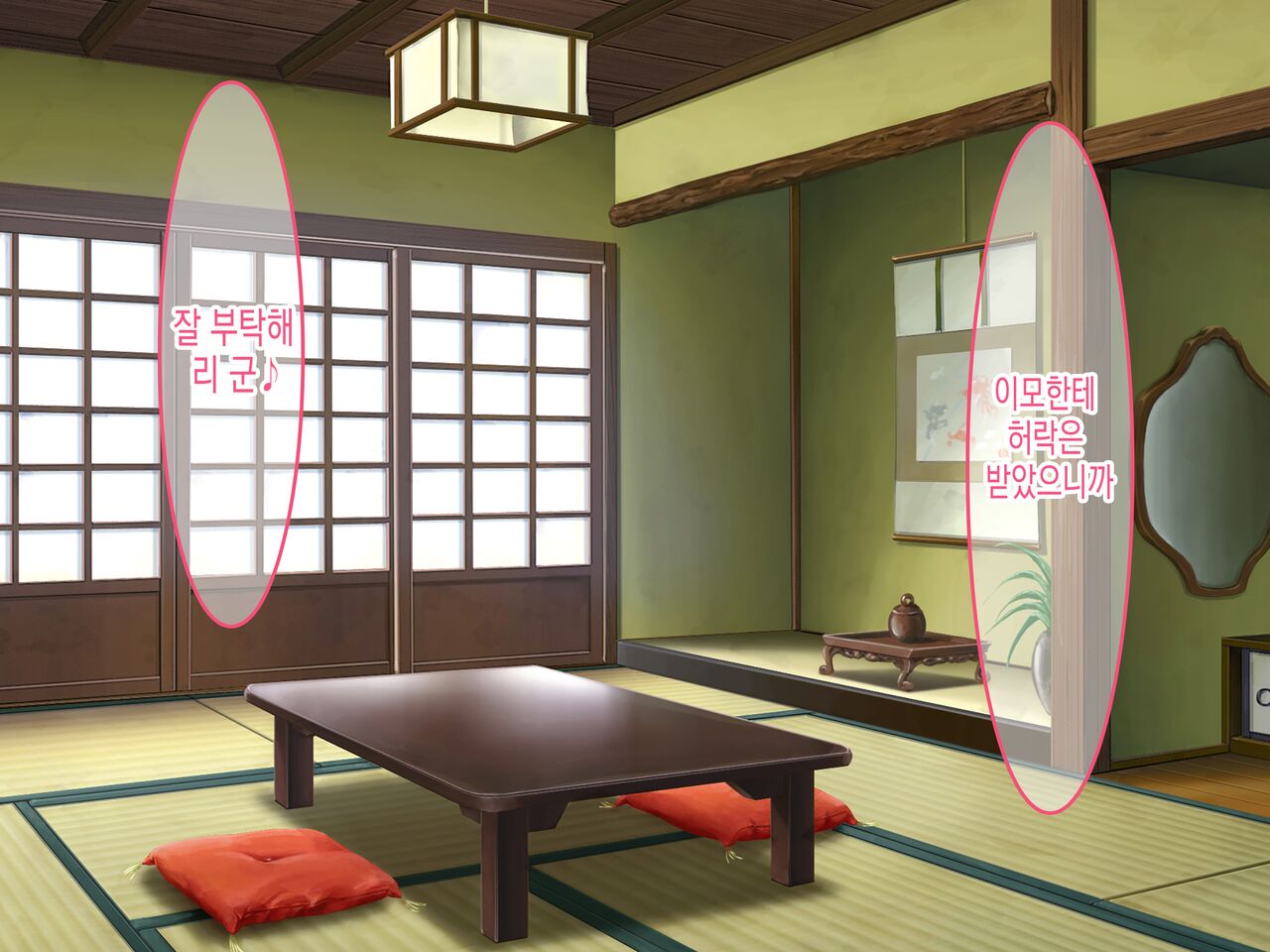 Inaka no Onee-chan to Hito Natsu Docha Ero Icha Love Sex 시골에 있는 누나랑 여름방학 개야한 꽁냥꽁냥 섹스 page 6 full