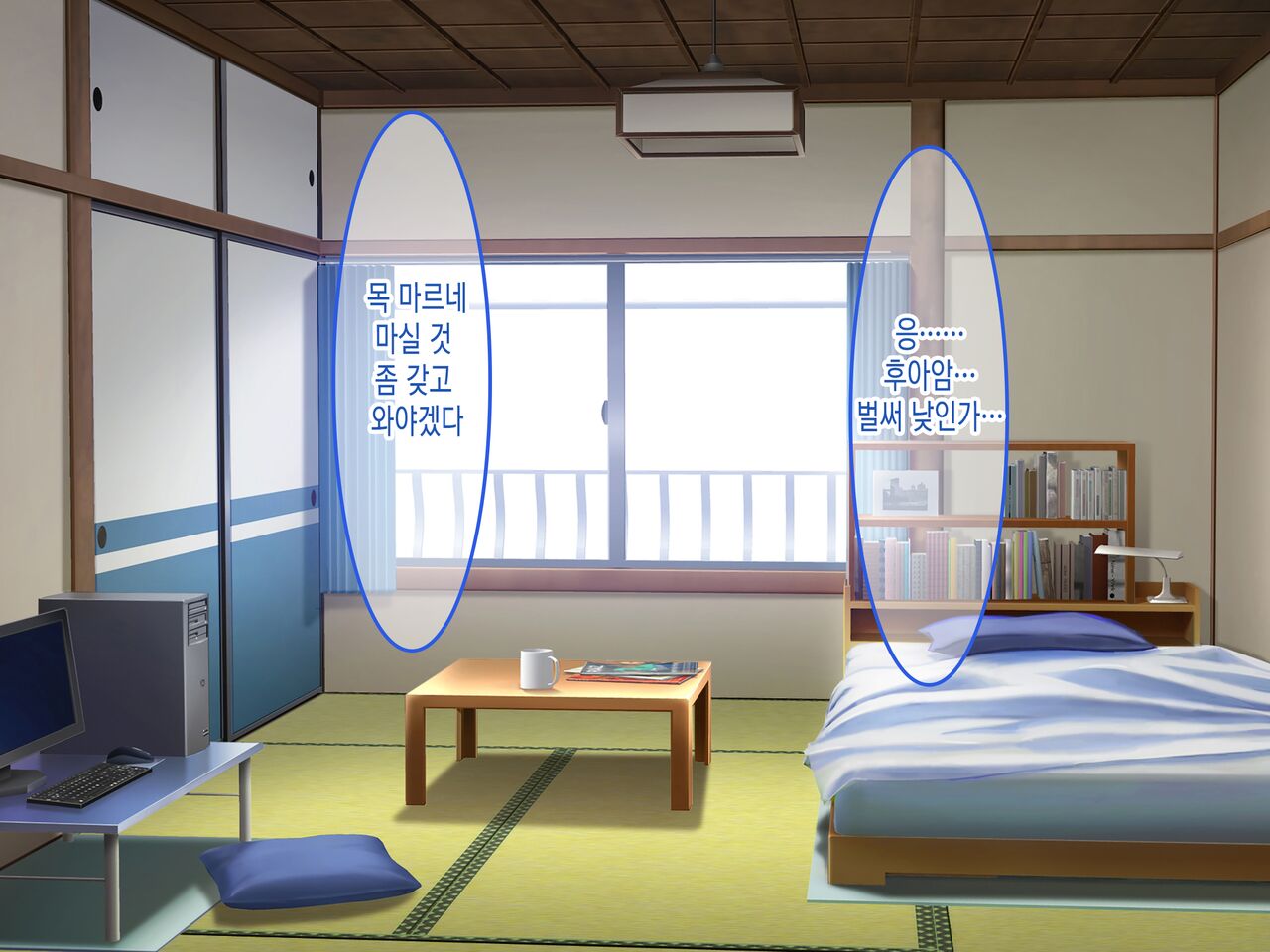 Inaka no Onee-chan to Hito Natsu Docha Ero Icha Love Sex 시골에 있는 누나랑 여름방학 개야한 꽁냥꽁냥 섹스 page 8 full
