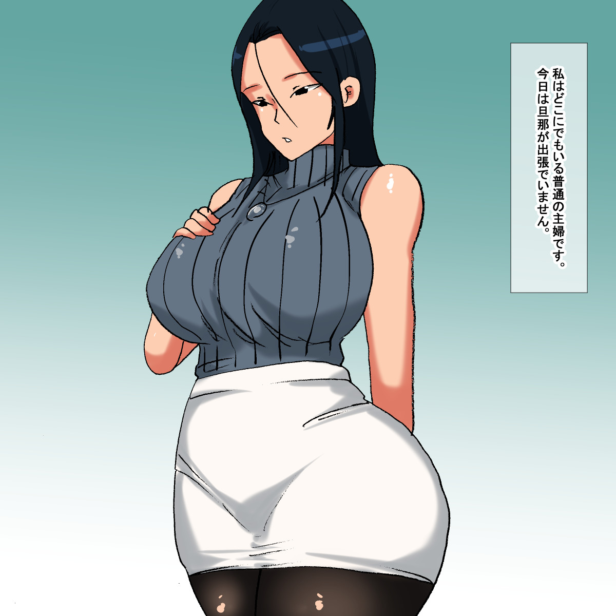 lr Sekkusu ga daisukina bijin hitodzuma page 5 full